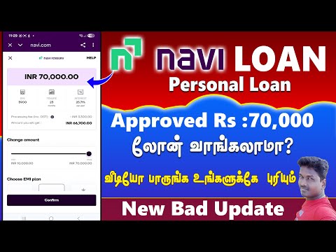 Navi personal Loan Approved  70000 and new update processing fee and interest rate@Tech and Technics