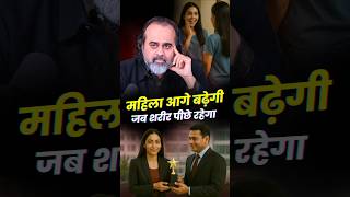 ताकत तुम्हारा श्रृंगार है! || आचार्य प्रशांत