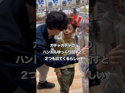 ガチャガチャの裏技...!! #ガチャガチャ #裏技