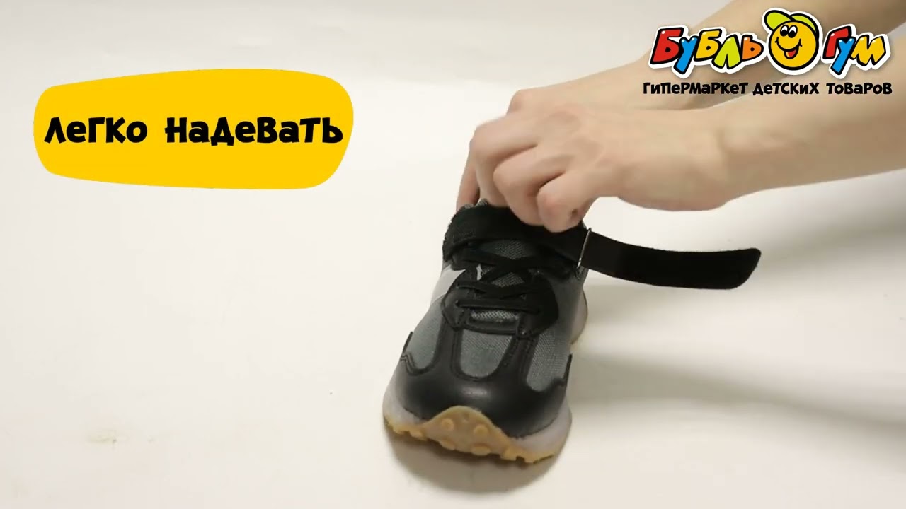 Кроссовки TIBURON с полоской с липучкой черно-серые  - видео