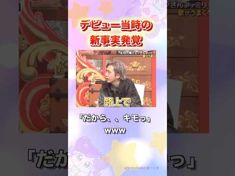 名前を伏せて試してみたかった二宮#嵐 #shorts