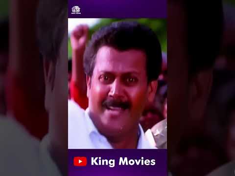 உங்க தலைவிக்காக உயிரை விட்ரனு சொன்னில எங்க ஓடுற? | #mammootty #shorts #tamilshorts #kollywood #tamil