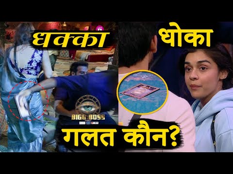 Bigg Boss 18 Today Episode Promo Avinash ka DHOKHA ya Sahi Rajat Karan Kaun Galat? #bb18