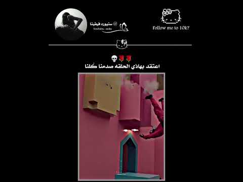 تذكر انه رجال💀💥 || #KPOP#SHORTS #IRAQ#ART#LISA#ROSE#JISOO #JENNIE#JUNGKOOK#AKV#SAUDI #NEWVIDEO#STAR.