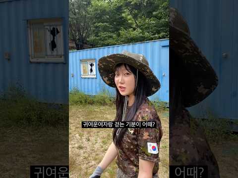 어떠냐고