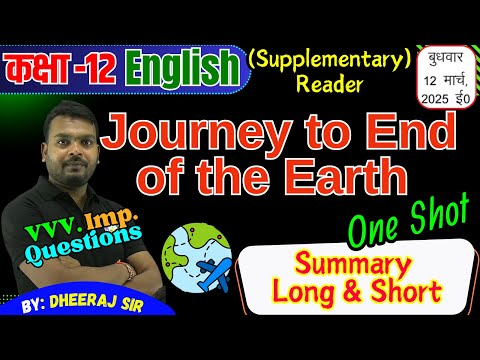 Class 12 English Journey to End of the Earth (Supplementary Reader)in One Shot ✅Summary Imp 12 march