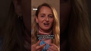 مشروع "زوبيدة" يحول كساء الأثاث إلى أزياء زاهية