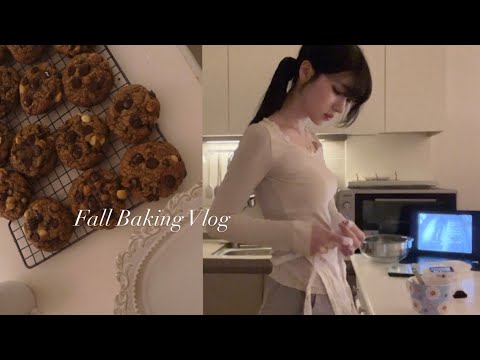 🍪☕️가을 베이킹 브이로그 | 인생 초코 쿠키 레시피, 시나몬 밀크티