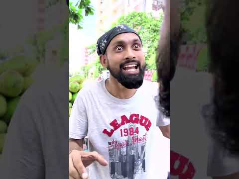 কেন ২৫০ টাকা একটি ডাবের দাম