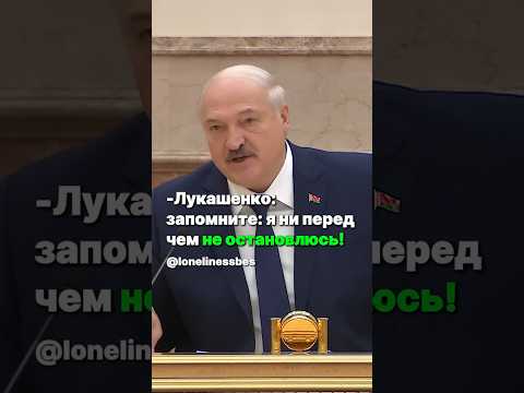 ЗАПОМНИТЕ: я ни перед чем не остановлюсь!