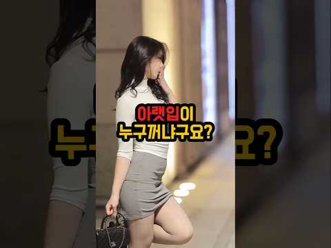 그녀만 면접에 합격한 이유