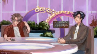 ДАВАЙ ПОЖЕНИМСЯ! ПОСЛЕДНИЙ СТРИМ ЛЕТА!