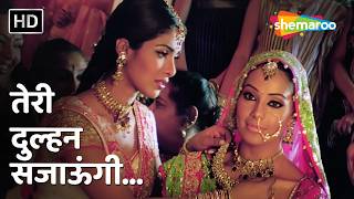 Teri Dulhan Sajaoongi | Priyanka Chopra, Bipasha Basu | Alka Yagnik | Barsaat (2005) | Popular Song