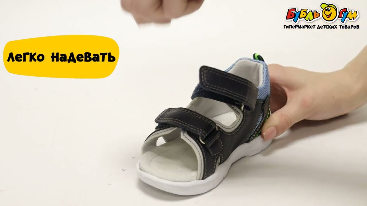 Сандалии Pasito с зеленой и белой строчкой сине-голубые  - видео Сандалии Pasito с зеленой и белой строчкой сине-голубые  - видео