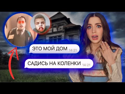 СВИДАНИЕ с СМАРТ СКУЛБОЙ9! Запер меня в КОМНАТЕ С УРОДАМИ