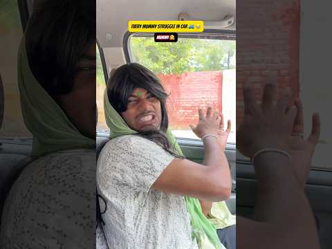 Mummy in car struggle ￼😂🔥￼￼| #comedy #funny #shorts