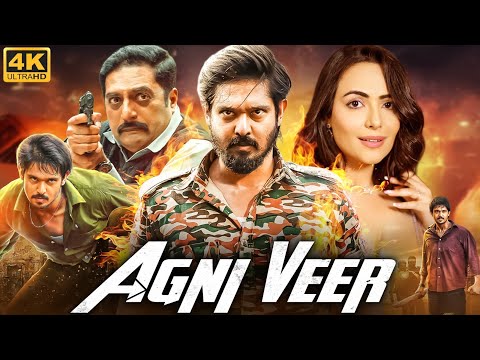 अग्नि वीर AGNI VEER - सुपरहिट हिंदी डब फुल मूवी | नकुल, आंचल मुंजाल | साउथ एक्शन रोमांटिक मूवी