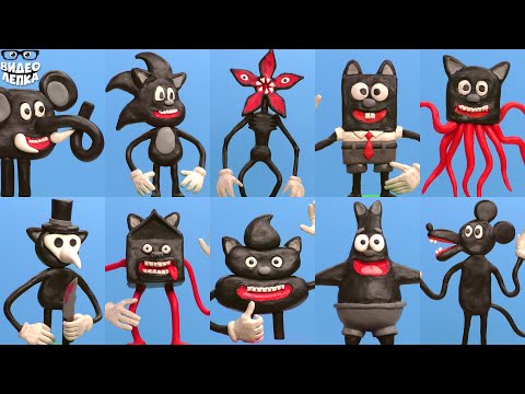 Все виды Cartoon Cat 😼 Тревор Хендерсон - Часть 4 | Видео Лепка