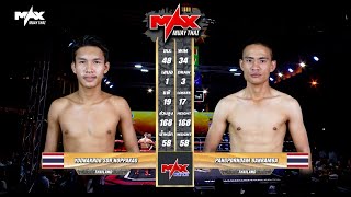 [HIGHLIGHT] ยอดนักรบ ส.นพเก้า (THA) vs พังพอนดำ  บ้านแรมบ้า (THA) 22 พ.ย. 68