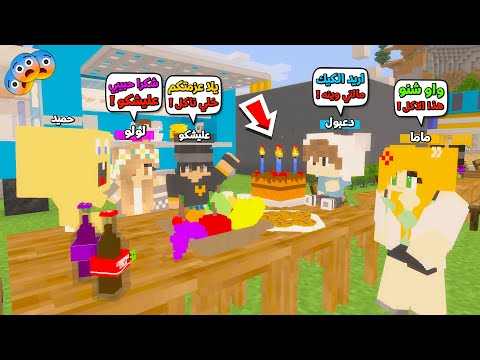 عائلة المتدعبلين #393 رحنا الى افضل كشك حلويات اسطوري !!؟😨😱