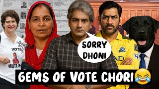 TIHADI in Trouble? VOTE CHORI😂 MINTA DEVI
