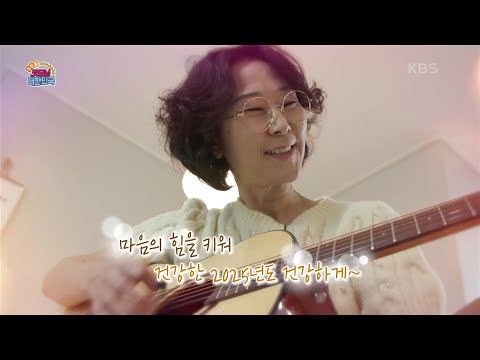 [굿모닝! 건강 브런치] 극심한 불안증 완화 노하우 [생방송 굿모닝 대한민국] | KBS 250111 방송