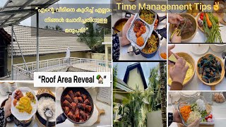 എന്റെ വീടിന്റെ മുകളിൽ എന്താ🏡 രാവിലെ Late ആയിട്ട് എണീറ്റാലുംTime Management Tips For Organized Home💯