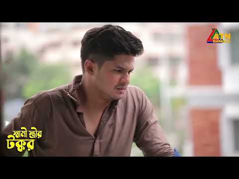 নিলয়ের সামনে অহনাকে কেনো অপমান করলো