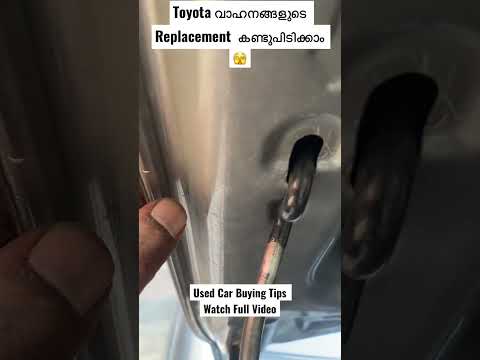 Toyota വാഹനങ്ങളുടെ Replacement കണ്ടുപിടിക്കാം 🙄🫣 #preownedcars