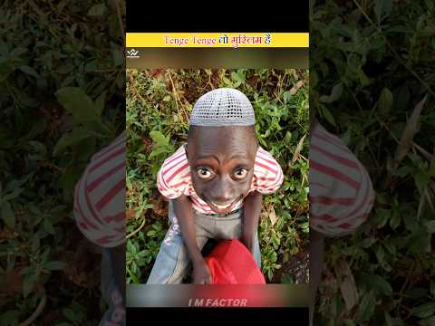 Tenge Tenge Is Reciting Quran