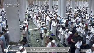 صلاة الفجر لفضيلة الشيخ د. #عبدالله_البعيجان يوم الخميس 10 محرم 1448هـ من سورة الأحقاف.