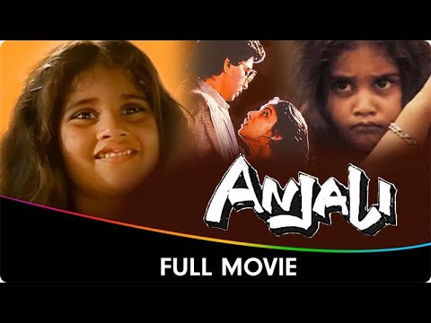 Anjali - Hindi Full Movie - Shamlee, Shruthi, Revathi, Raghuvaran, Tarun Kumar