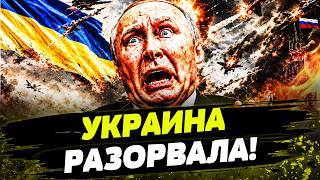 🚨ЭТО ПРОИЗОШЛО ТОЛЬКО ЧТО! НЕИМОВЕРНЫЙ УДАР: ВСУ ОТОМСТИЛИ ЗА ВСЁ! День 08.09.2026 — 13:00 | FREEДОМ