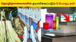 🤯நாப்கின்  இயற்கை முறையில் செய்றாங்க| Facts Ulagam_Galatta News Tamil _Tamil Facts  | #facts #shorts