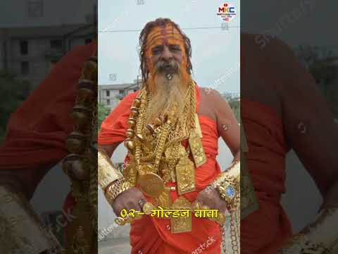 भारतातले 3 असे व्यक्ती जे आपल्या शरीरावर कोट्यावधी रुपयांच सोन घालतात...#shorts