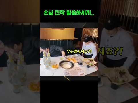 진작 말해주지..