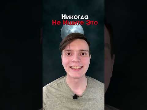 Секреты на гугл картах..