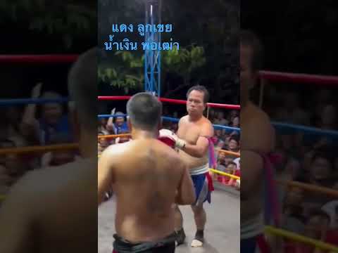 6 พฤษภาคม 2568