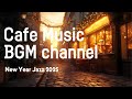 Cafe Music BGM channel - New Year Jazz 2025 (Official Music Video).360p