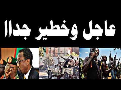 نشرة اخبار السودان مباشر من تلفزيون السودان الاربعاء     21-5-2025