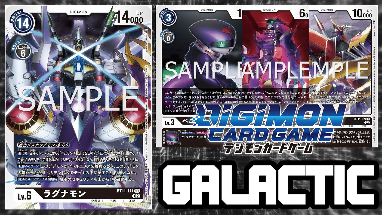 Galacticmon CRASHES into the Digimon Card Game!! | BT-11 Dimensional Phase News