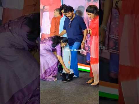 అన్నయ్య అంటే చెల్లెమ్మకు ఎంత ప్రాణం!Megastar Chiranjeevi His Sister Exclusive Video#ytshorts#viral