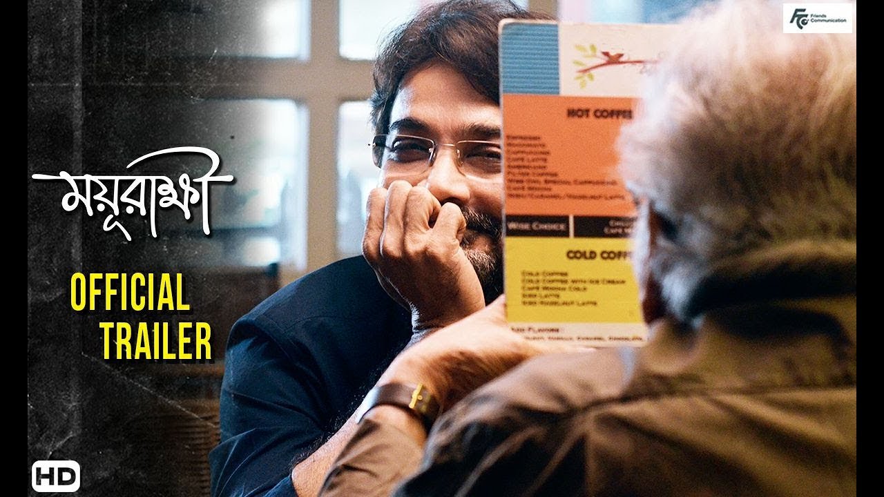 Mayurakshi Trailer thumbnail