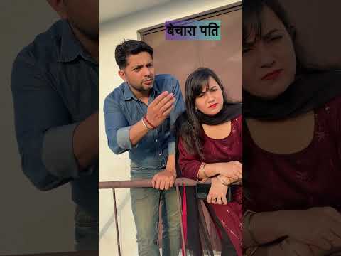 #comedycouple #funnyvideos #funny