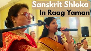 Sanskrit Shloka in Raag Yaman on Krishna/Ganesh/Gurur Bramha/Vasudev/Vakratunda Mahakay/Mukam Karoti