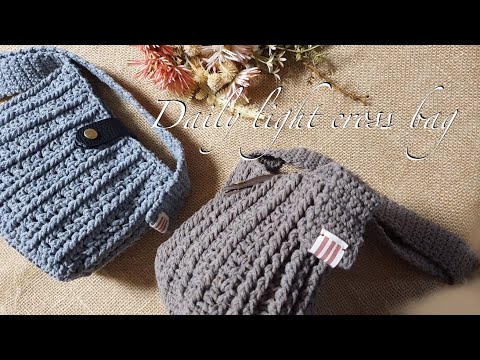 [코바늘가방diy]데일리 라이트 크로스백 How to crochet a daily light cross bag