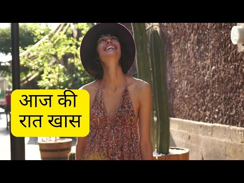 आज की रात खास है Aaj Ki Raat Khaas Hai | Offical Music Video | New Romantic Song