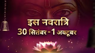 शीतला माता की कथा | Shiv Shakti