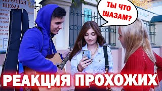 видео
