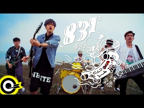 八三夭 831【玩滑板的孩子不會變壞 Skater Kids Won't Be Bad】Official Music Video - YouTube